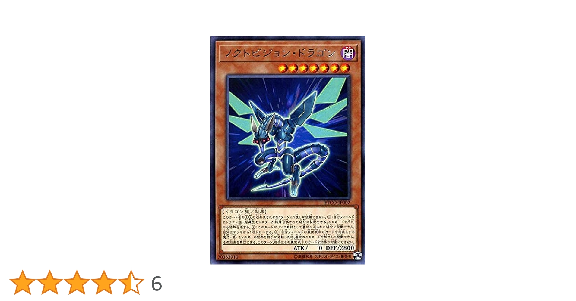 エタニティコード Amazon.co.jp: 遊戯王OCG デュエルモンスターズ ETERNITY CODE