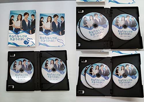 Amazon.co.jp: あなたなしでは生きられない DVD-BOX1～6 セット販売 
