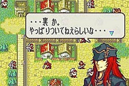 Fire Emblem: The Sacred Stones (Renewed) (German Version)