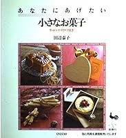 ?????????????????????????? 4277630197 Book Cover