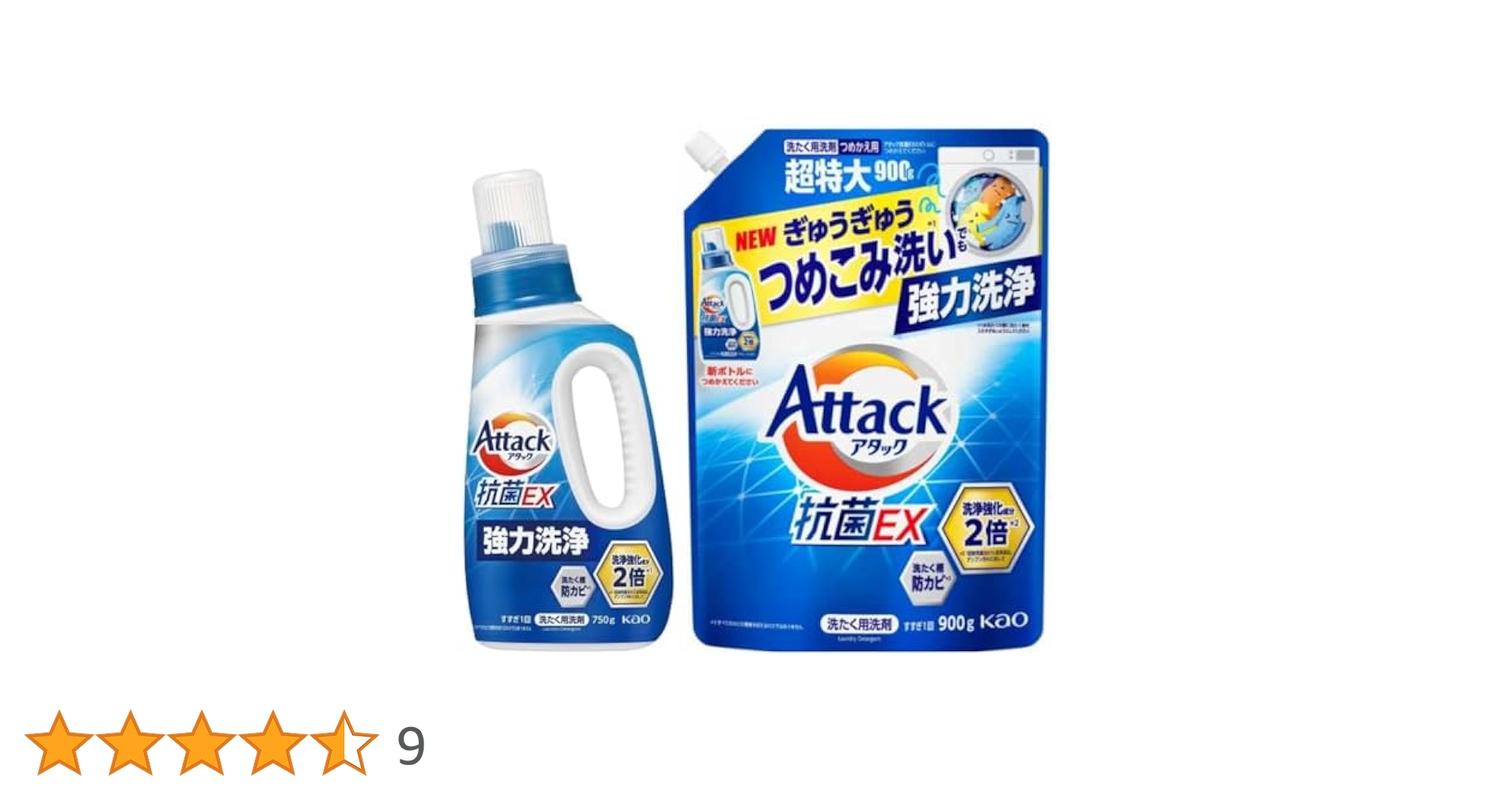 アタック 【大容量】抗菌EX 洗濯洗剤 液体 つめかえ用 2900ｇ×6 Amazon | デカラクサイズ アタック抗菌EX 2900g ×4個 洗濯洗剤