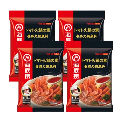 海底撈 MagicCook 辛くない火鍋の素 濃厚トマトスープ しゃぶしゃぶの素 番茄火鍋底料 200g