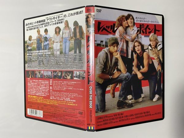 Amazon.co.jp: セル版 DVD レベルポイント ジョナサンカプラン マット