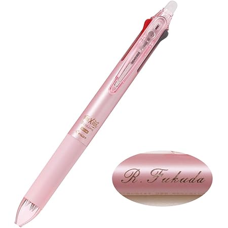 Amazon 名入れ ボールペン パイロット 3色ボールペン フリクションボール3スリム Lkfbs60ufpp 0 38mm パールピンク軸 文房具 オフィス用品 文房具 オフィス用品 Amazon 名入れ ボールペン パイロット 3色ボールペン フリクションボール3スリム Lkfbs60ufpp 0 38mm パールピンク軸 文房具 オフィス用品 文房具 オフィス用品