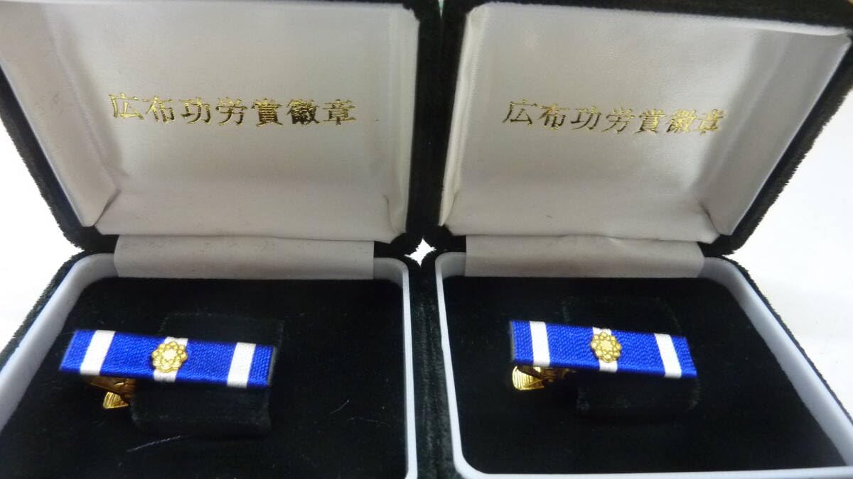 Amazon.co.jp: 創価学会 広布功労賞徽章 タイピン 2個セット 管理番号 Amazon.co.jp: 創価学会 広布功労賞徽章 タイピン 2個セット 管理番号