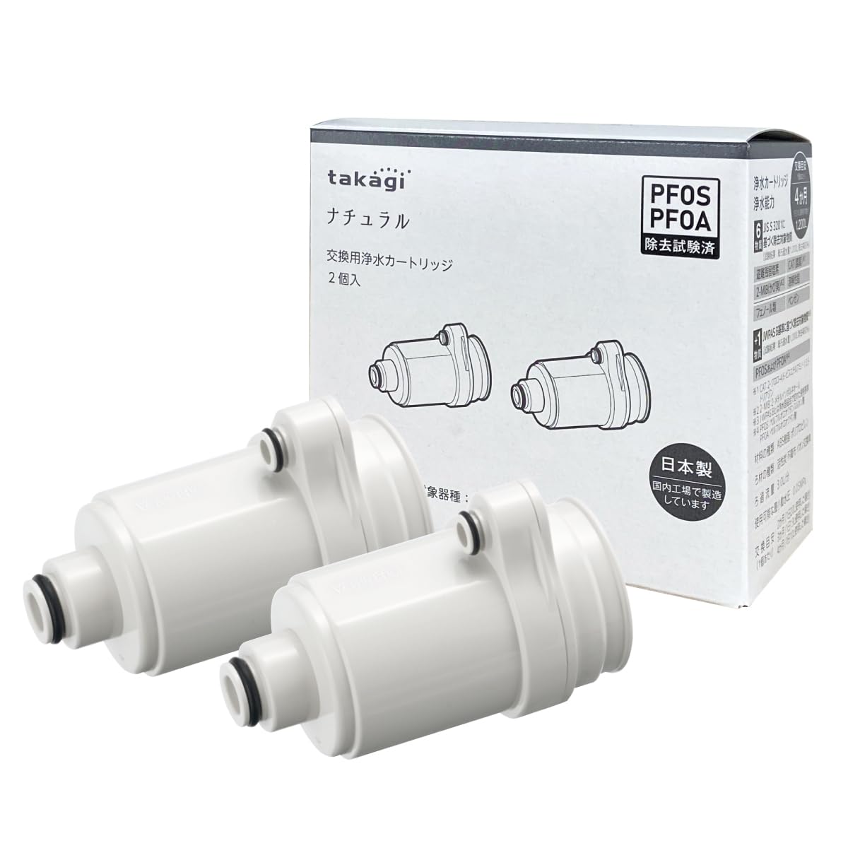 【プラチナゴールド】タカギ みず工房 浄水器カートリッジ 6個セット Amazon.co.jp: タカギ(Takagi) 浄水カートリッジ 2個入 ナチュラル専用