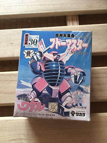 Amazon.co.jp: 魔神大集合 ブドーマスター 30 魔神英雄伝ワタル : おもちゃ