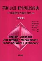 Amazon.co.jp: 濱田 弘作: 本