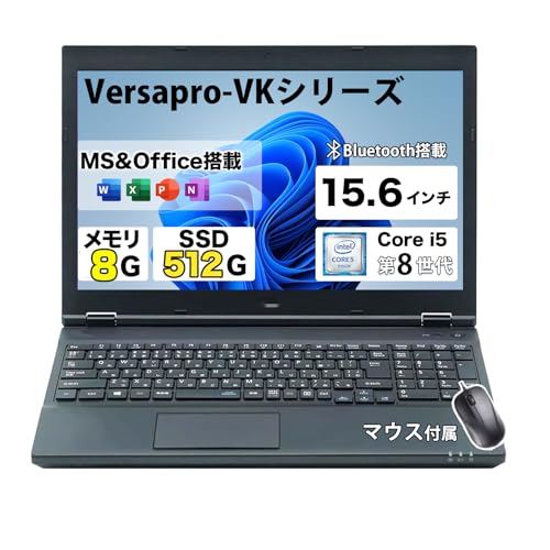 Amazon.co.jp: 【整備済み品】N E C ノートパソコン Versapro VKT16