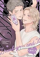 酔ったオマエと×××なんて