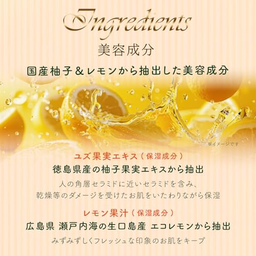 HOUSE OF ROSE ボディスムーザー YZ