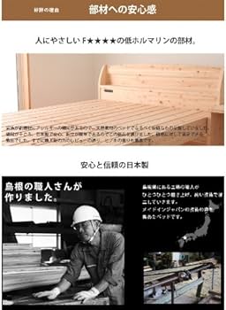 Amazon｜源ベッド 日本製ひのき すのこベッド 桧ベッド シングルサイズ