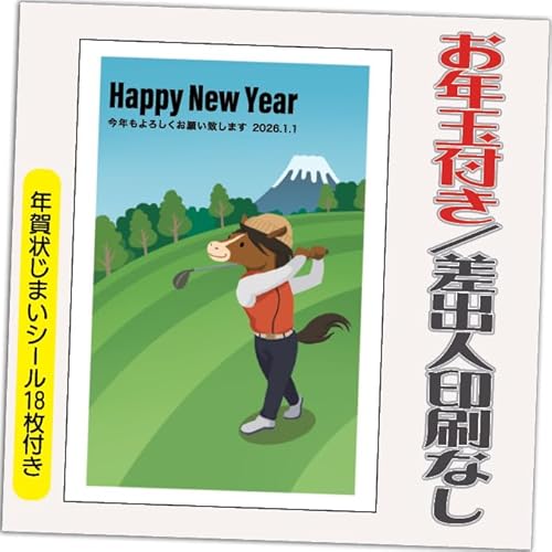 N 2026 Nʕt N ͂y4zߔN ܔN N󂶂܂V[t  vg 4 olȂifUCFHA129j