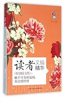 ??????--????????????(?????) 7563945695 Book Cover