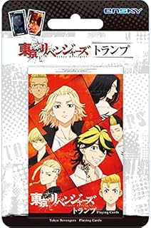 東京リベンジャーズ トランプ