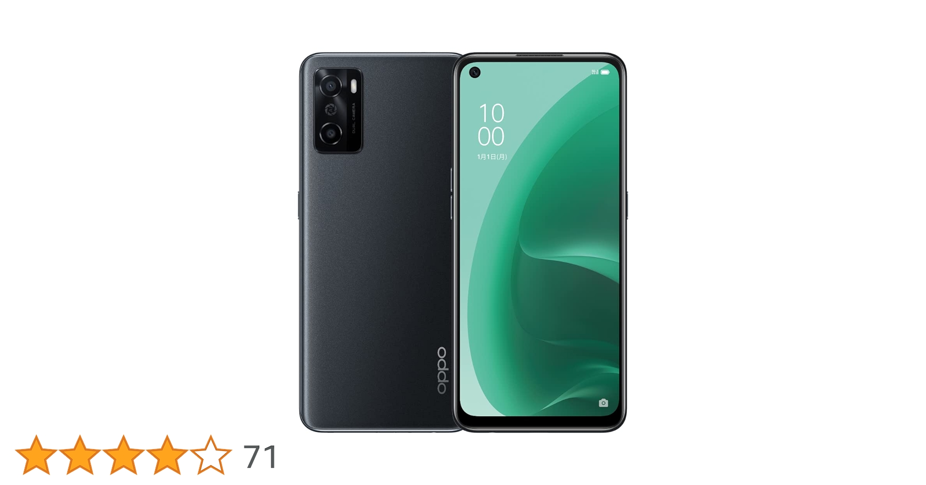 Amazon | OPPO A55s ブラック CPH2309 docomo/au/SoftBank