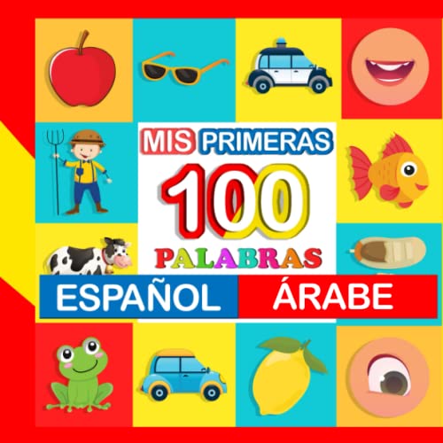 mis primeras 100 palabras Español-árabe: Aprende árabe para niños de 2 a 7 años