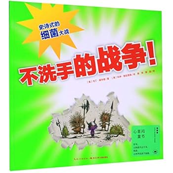 Paperback ?????? [Chinese] Book