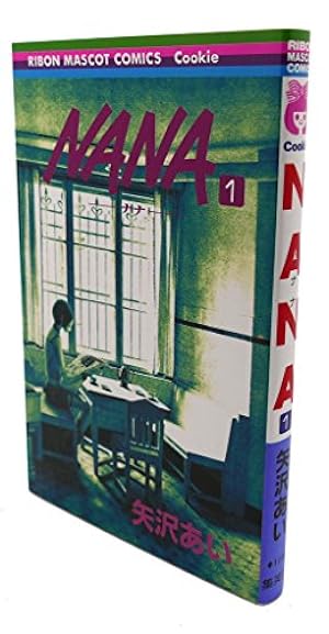 Amazon.co.jp: ナースエンジェルりりかSOS 2 (りぼんマスコット