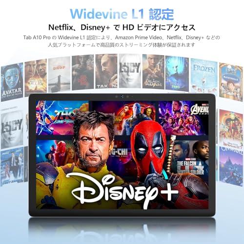 Ulefone Tab A10 Pro の商品画像 8