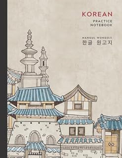 Korean Practice Notebook: Hangul Writing Practice Workbook with 120 Pages of Blank Hangul Manuscript Paper | Korean Alphabet Workbook for Kids and ... Hanok Watercolor Art Cover (8.5 x 11 in)
