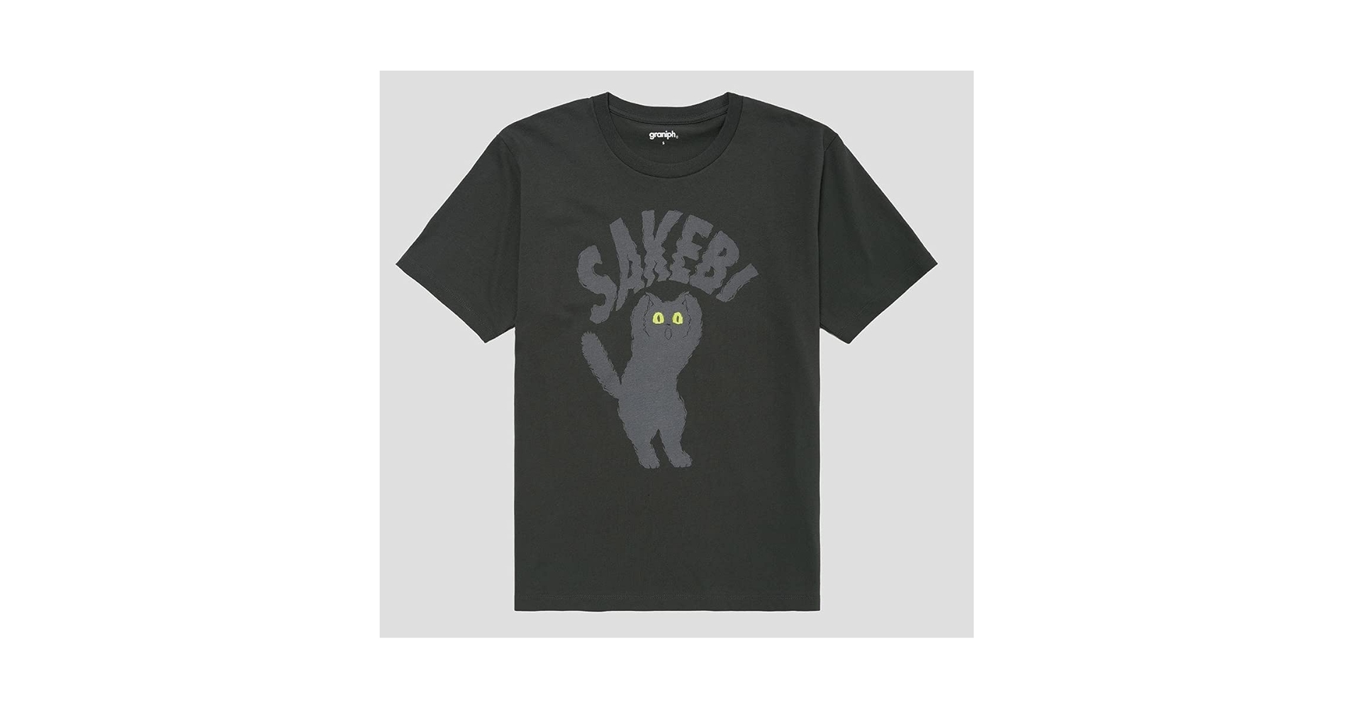 Amazon.co.jp: グラニフ SAKEBI スクリームキャット Tシャツ Lサイズ