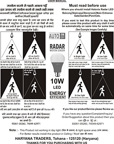 Image of Halonix b22d Radar Motion Sensor 10W Auto On Off LED Bulb (White) Pack of 6 Pieces