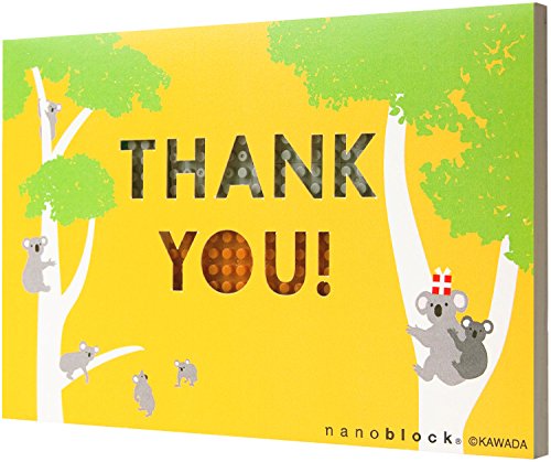 Carte postale nano-block koala cadeau Muromachi speed insatsu NP058