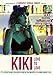 Kiki, Love to Love