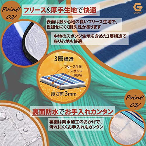 GREKSH (グレクシュ) レジャーシート 【200×150cm】 グラウンドシート 厚手 防水 大判 広い 洗える 断熱 保温 コンパクト 軽い 折りたたみ フリース ピクニック 銀マット おしゃれ 3層構造 アウトドア キャンプ 4枚目