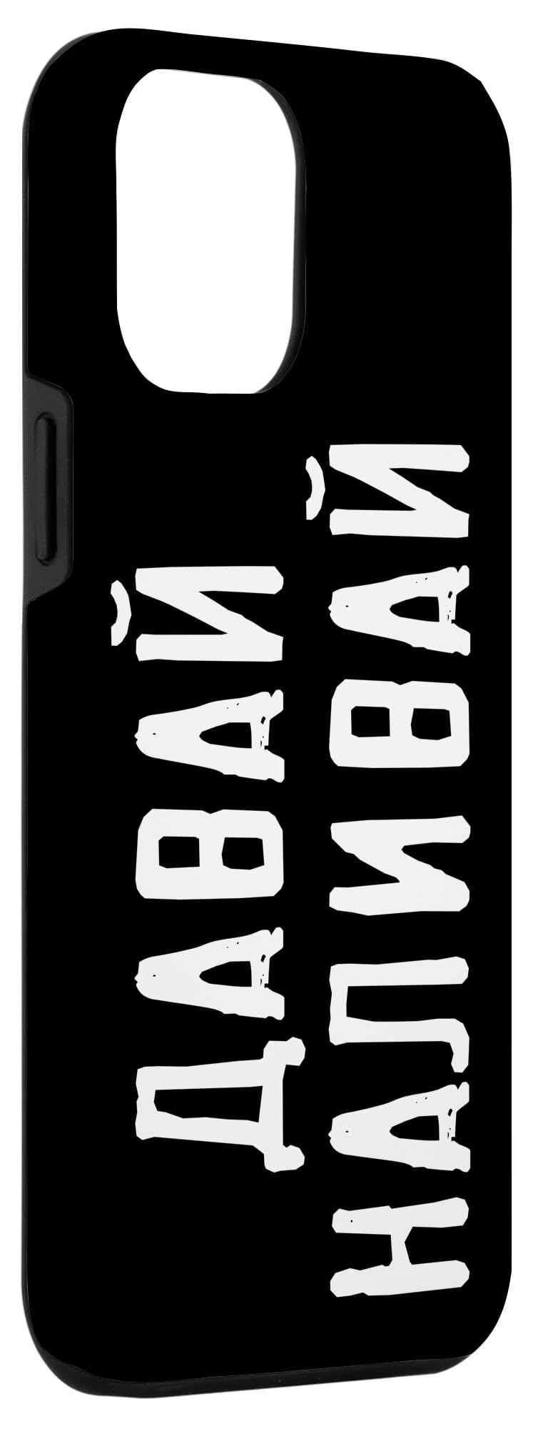 Russia Party Saying Vodka For Alcohol Drinkers Russians Case for iPhone 13 Pro Max - Image 3