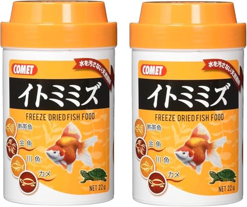 【2本セット】イトミミズ22グラム