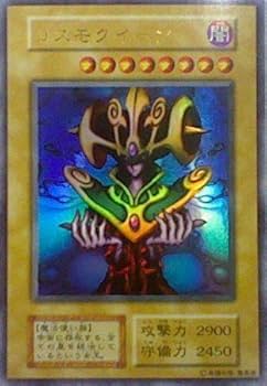 Amazon.co.jp: 【遊戯王】コスモクイーン（初期版/ウルトラレア