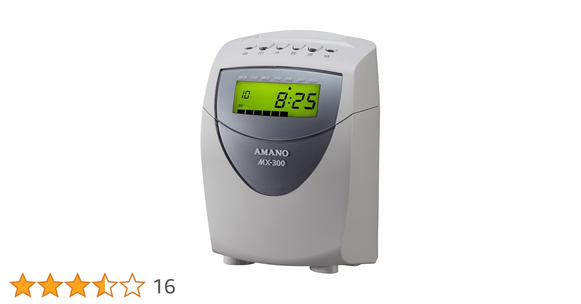 Amazon | アマノ タイムレコーダー MX-300 | タイムカード本体