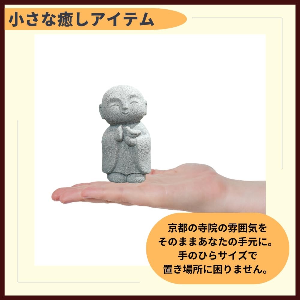 Amazon.co.jp: ideamall お地蔵さん 置物 石像 お地蔵様 おじぞうさま