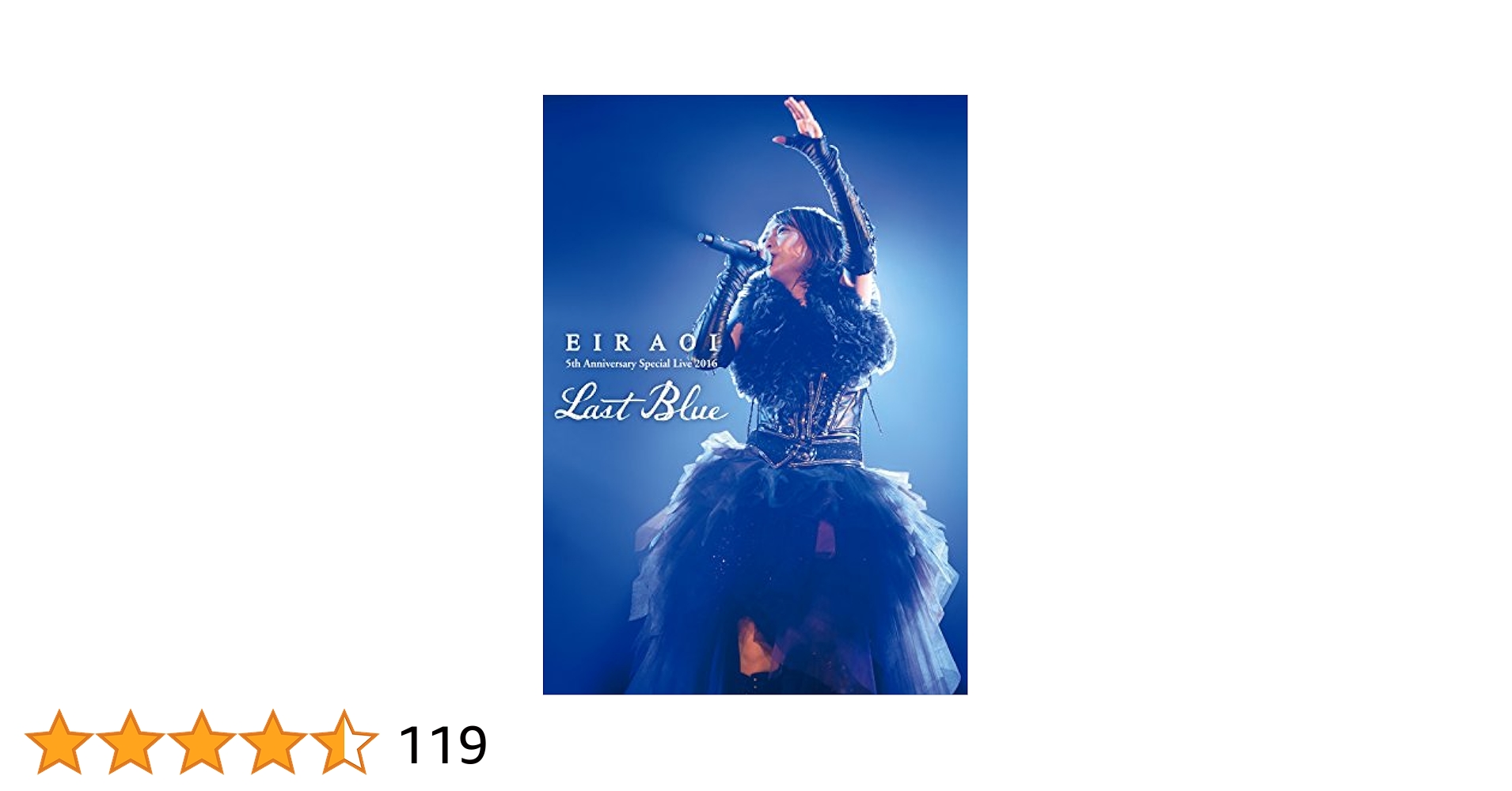Eir Aoi 5th Anniversary Special Live 2016 ?LAST BLUE? at 日本武道館(初回生産限定盤) [DVD] lok26k6 717u+1v9dWL.jpg