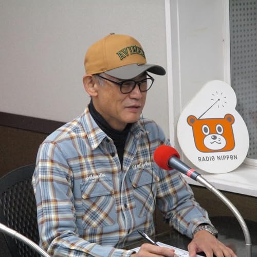 2026年1月29日（木）OA『奥井規晶のニュース言いたい放題』ポッドキャスト