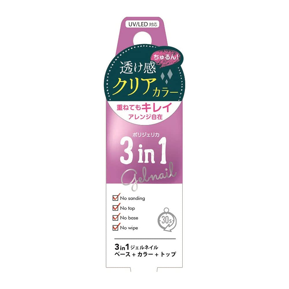 バラ売り‪可Poligelica PREMIUM3in1/ポリジェリカプレミアム 【公式‬