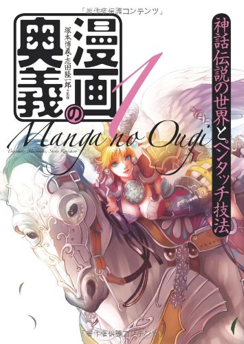 神道講座 第1巻 神道講座 第1巻 新装版 神社篇 | 神道攷究会 |本 | 通販 | Amazon