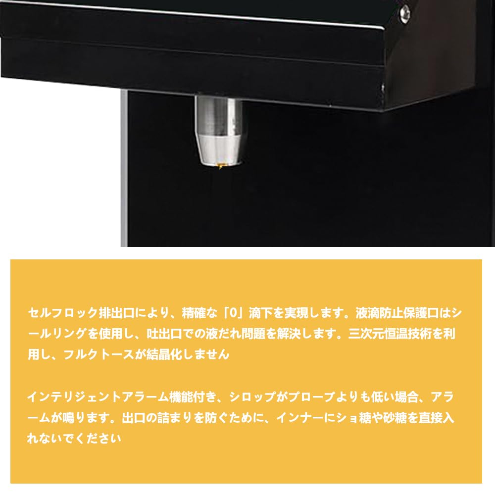 Amazon.co.jp: フルクトースマシン フルクトース定量機 果糖機