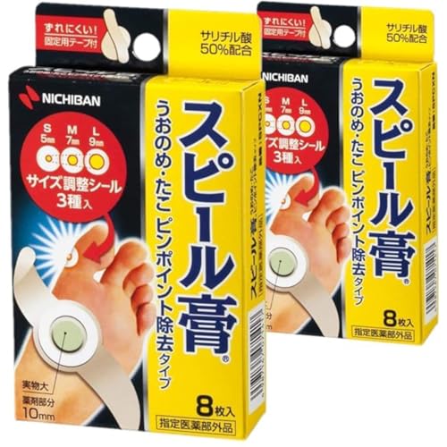 y2Zbgz j`o Xs[p ̂߁E s|Cg ^Cv 8 × 2 v16 [w򕔊Oi]