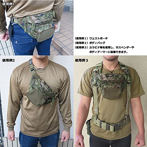 Amazon.co.jp: 戦人 2Way ウェストバック 迷彩 縦19×横28cm : ファッション