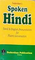 Spoken Hindi - Through Tamil 8193140109 Book Cover