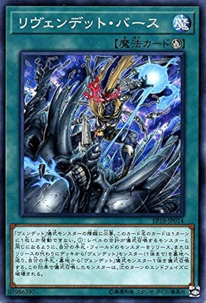 遊戯王 エクストラ カード検索 ｜ Z/X - Zillions of enemy X - ゼクス公式サイト