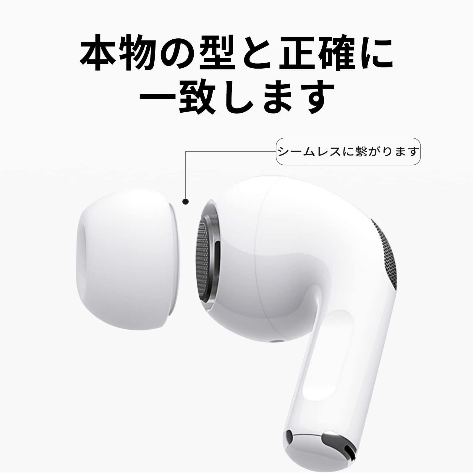 Amazon | ANYOI 対応 AirPods Pro3 イヤーピース 交換S/M/L 滑り止め