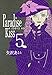 Paradise Kiss　（５） (FEEL COMICS)