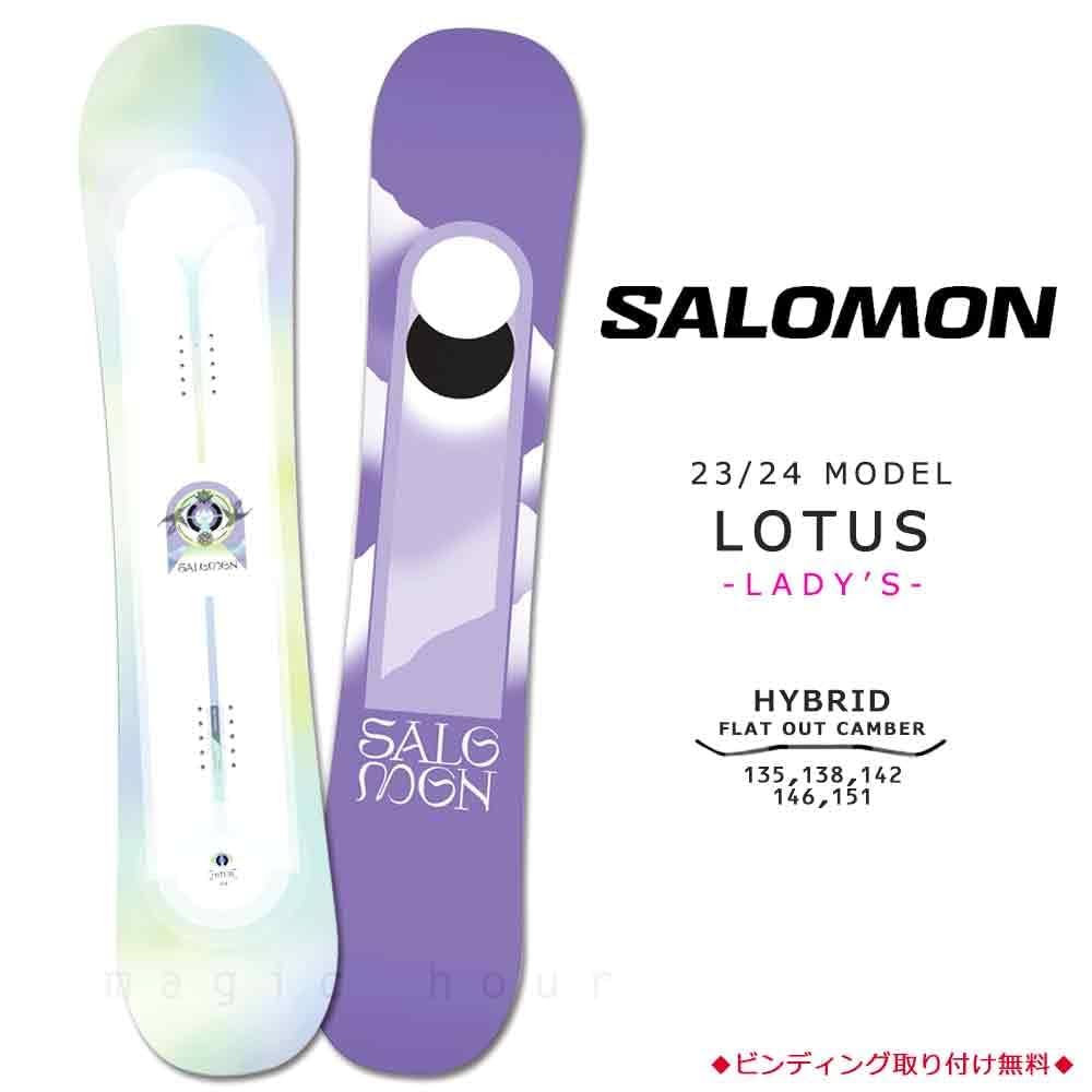 Amazon | スノーボード 板 レディース 単品 サロモン LOTUS