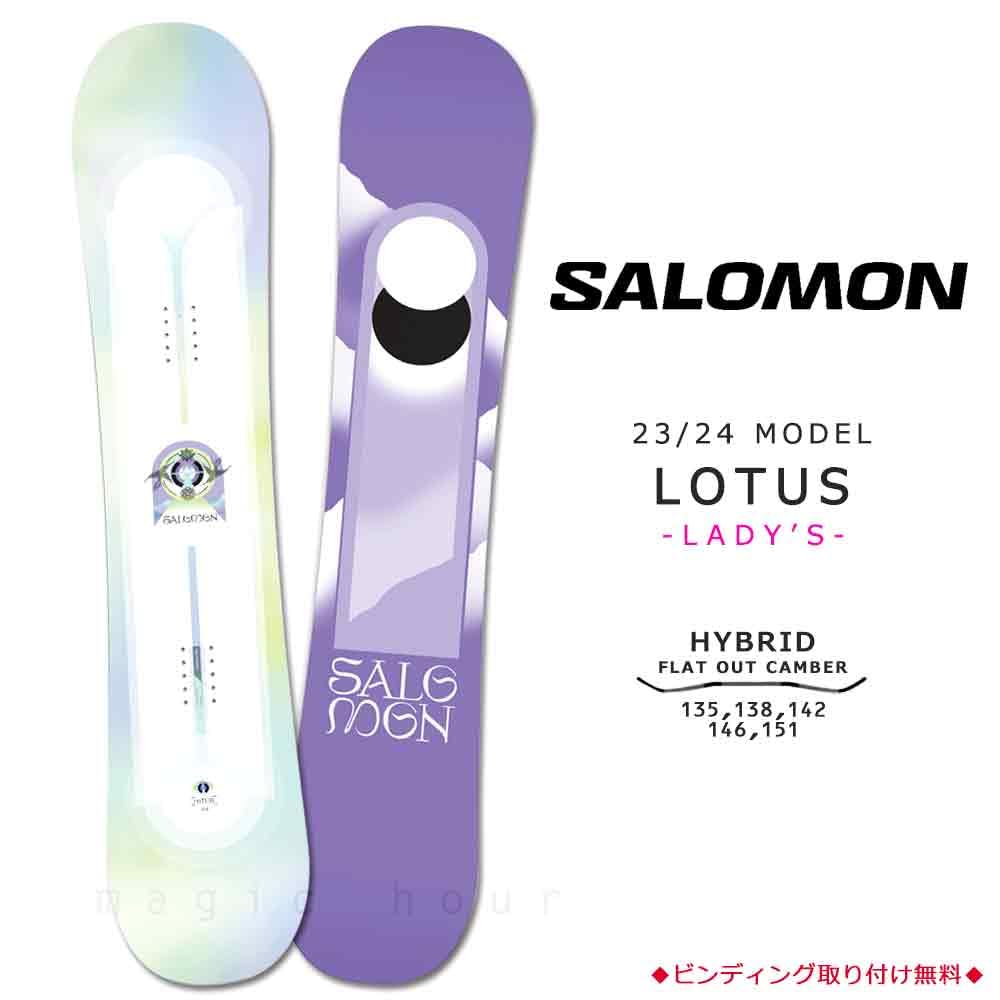 SALOMON サロモン 138 stella ステラ S/M スノーボード 楽天市場】サロモン 138の通販