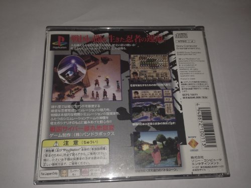 戦国サイバー 藤丸地獄変の関連画像1