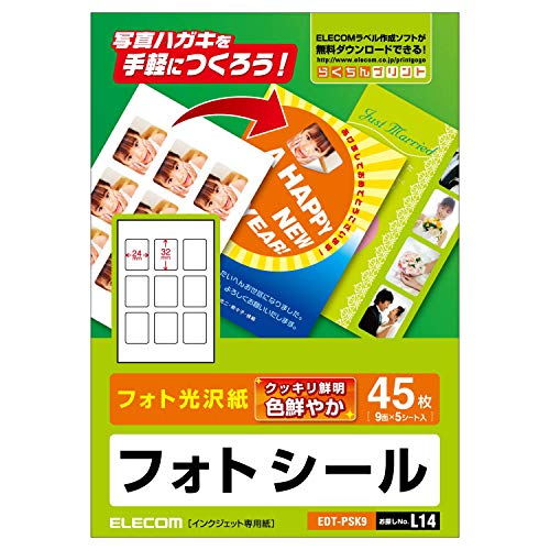 HP エイチピー　プレミアムプラス　フォト用紙　はがきサイズ　5枚 Amazon | HPプレミアムプラスフォト用紙、高光沢(100シート、4 x